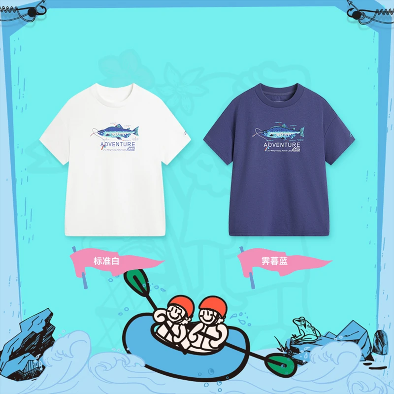 【2025新品】李宁男大童户外系列速干凉爽宽松短袖T恤YTSV081