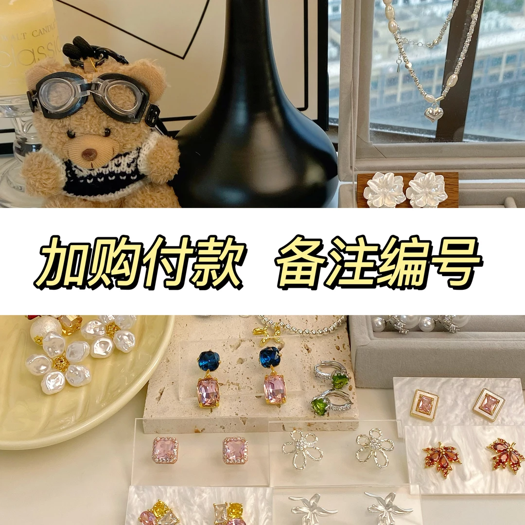 【下单备注编号】S925银针气质轻奢法式百搭项链