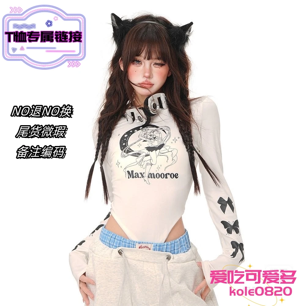 29-79衣服链接-尾货默认微瑕建议勿拍NO退NO换下单备注编码