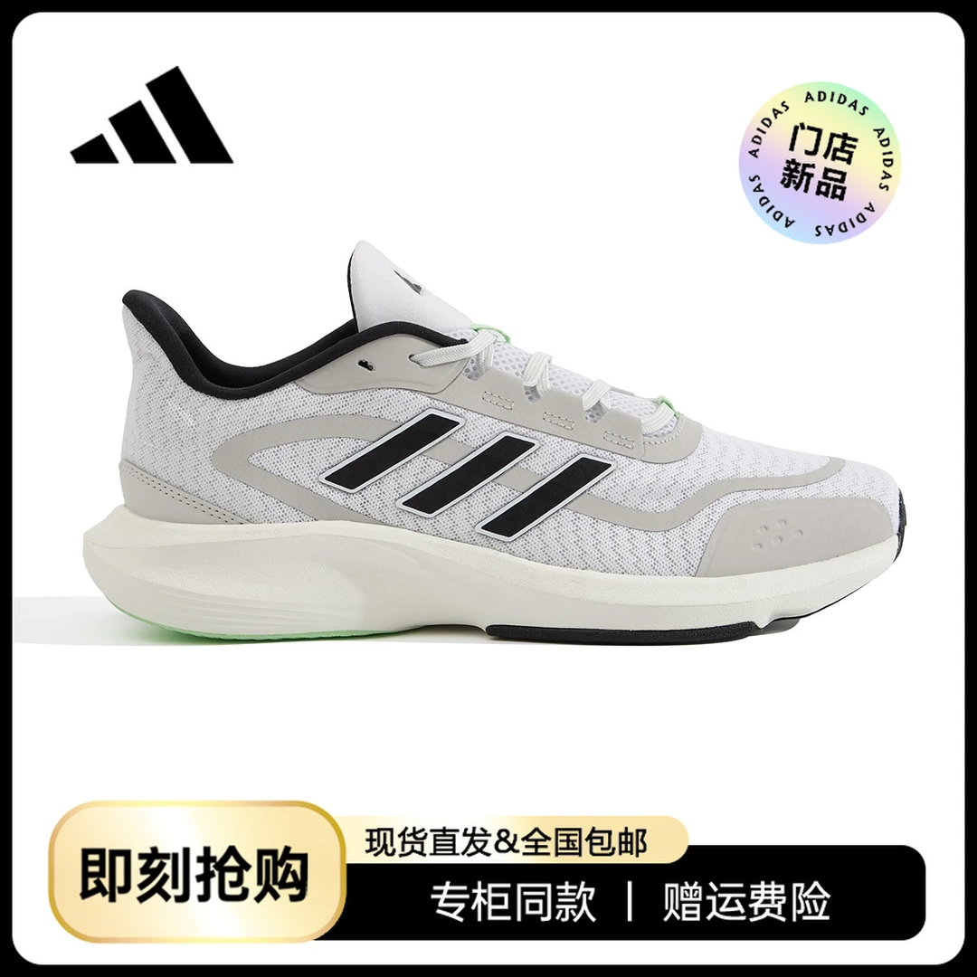 【门店新品】adidas阿迪达斯网面透气运动跑步鞋JQ1163[多色]