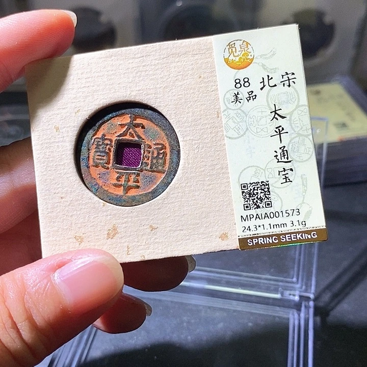 铜太平。华夏天玺总店573