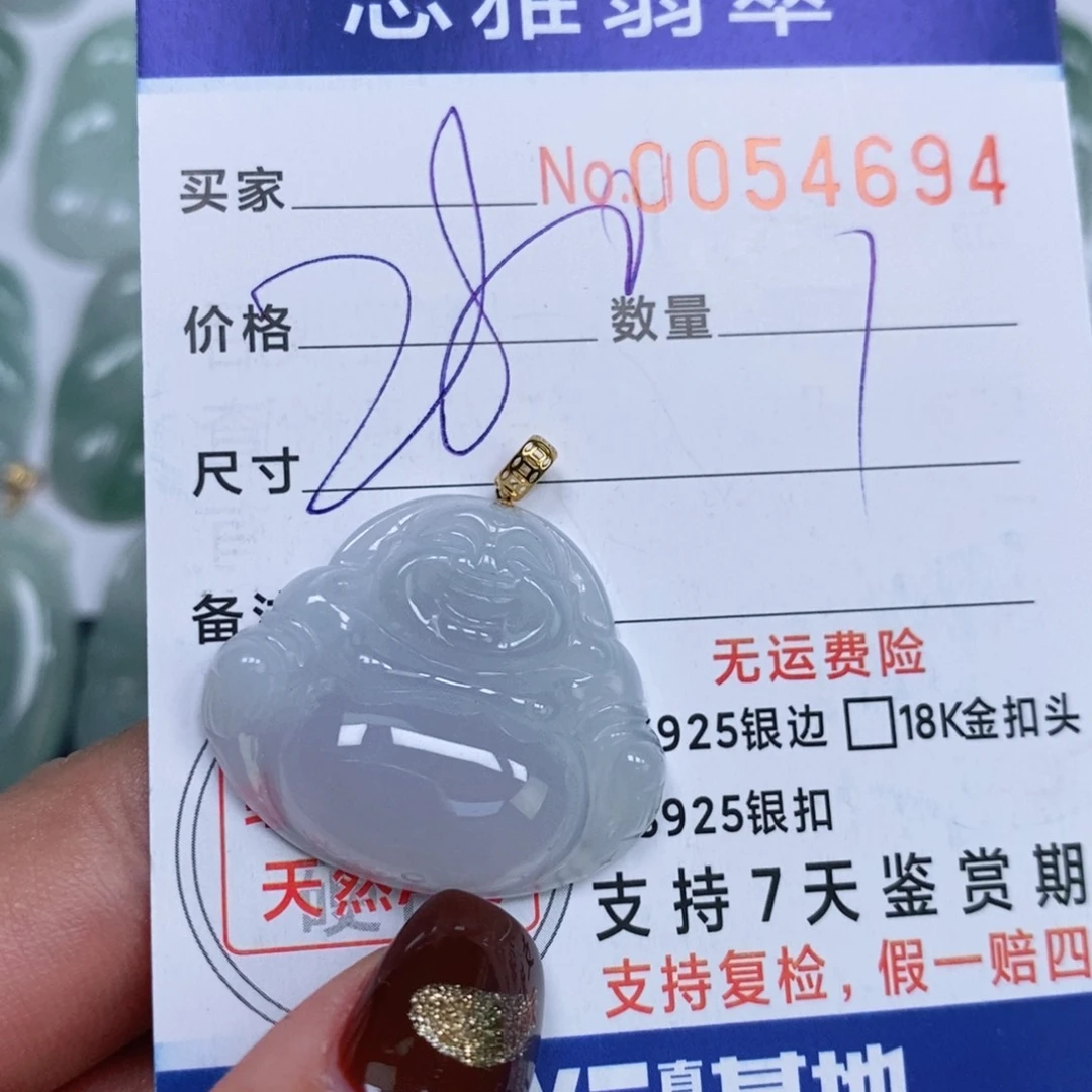 颈饰未镶嵌翡翠天然缅甸翡翠