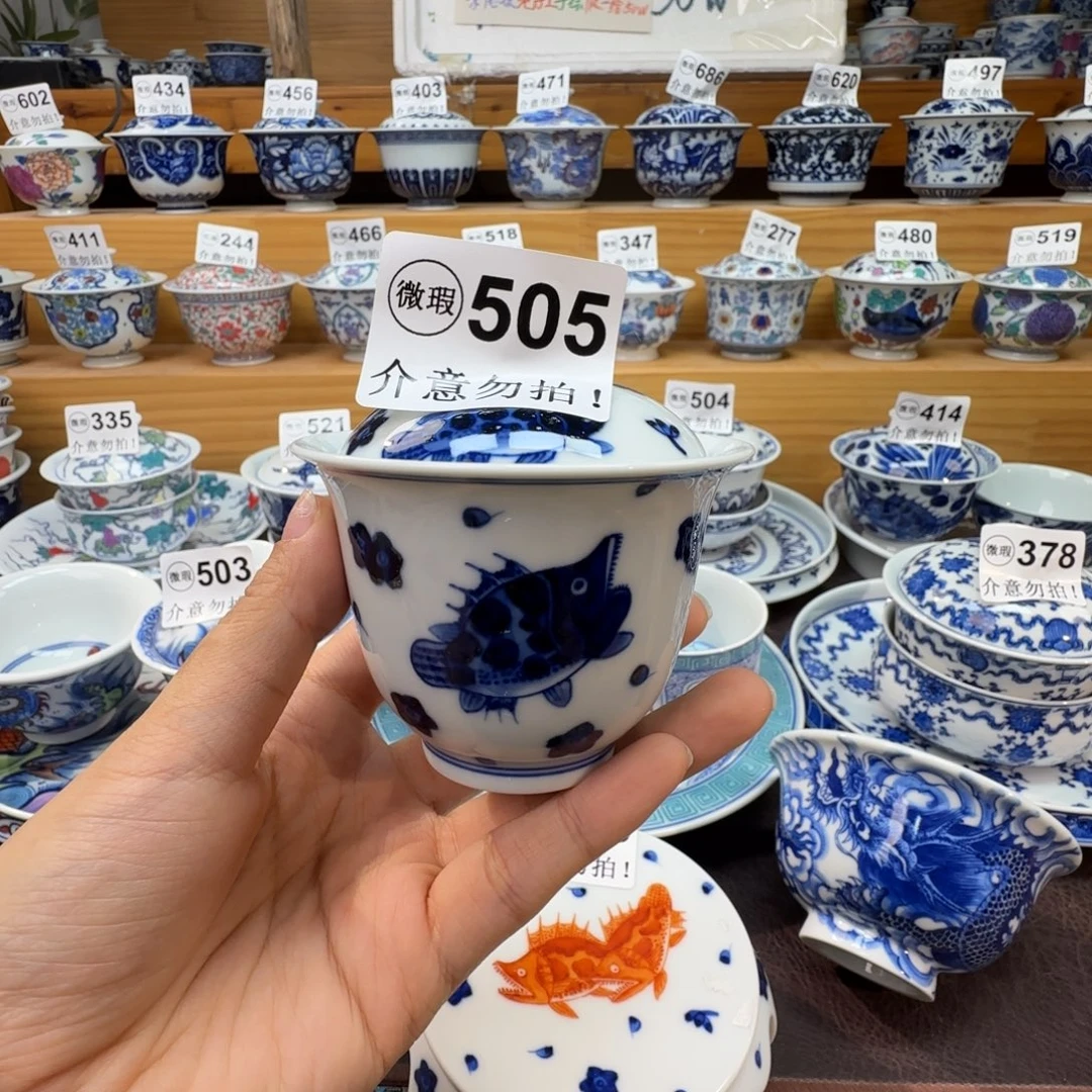 微瑕景德镇陶瓷杯子