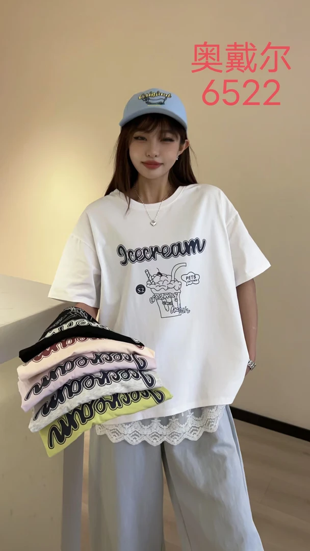 【送】冰激凌甜筒纯色圆领短袖