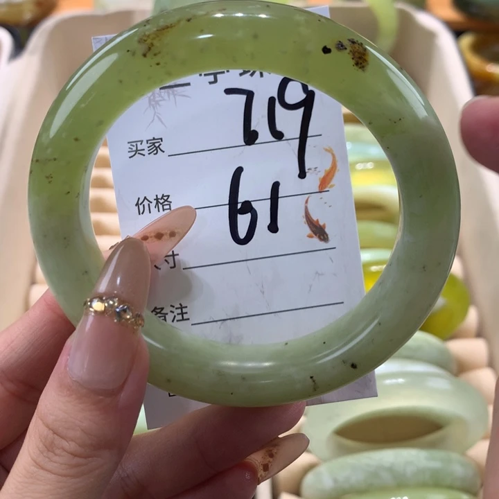 未镶嵌蛇纹石玉手镯十**对