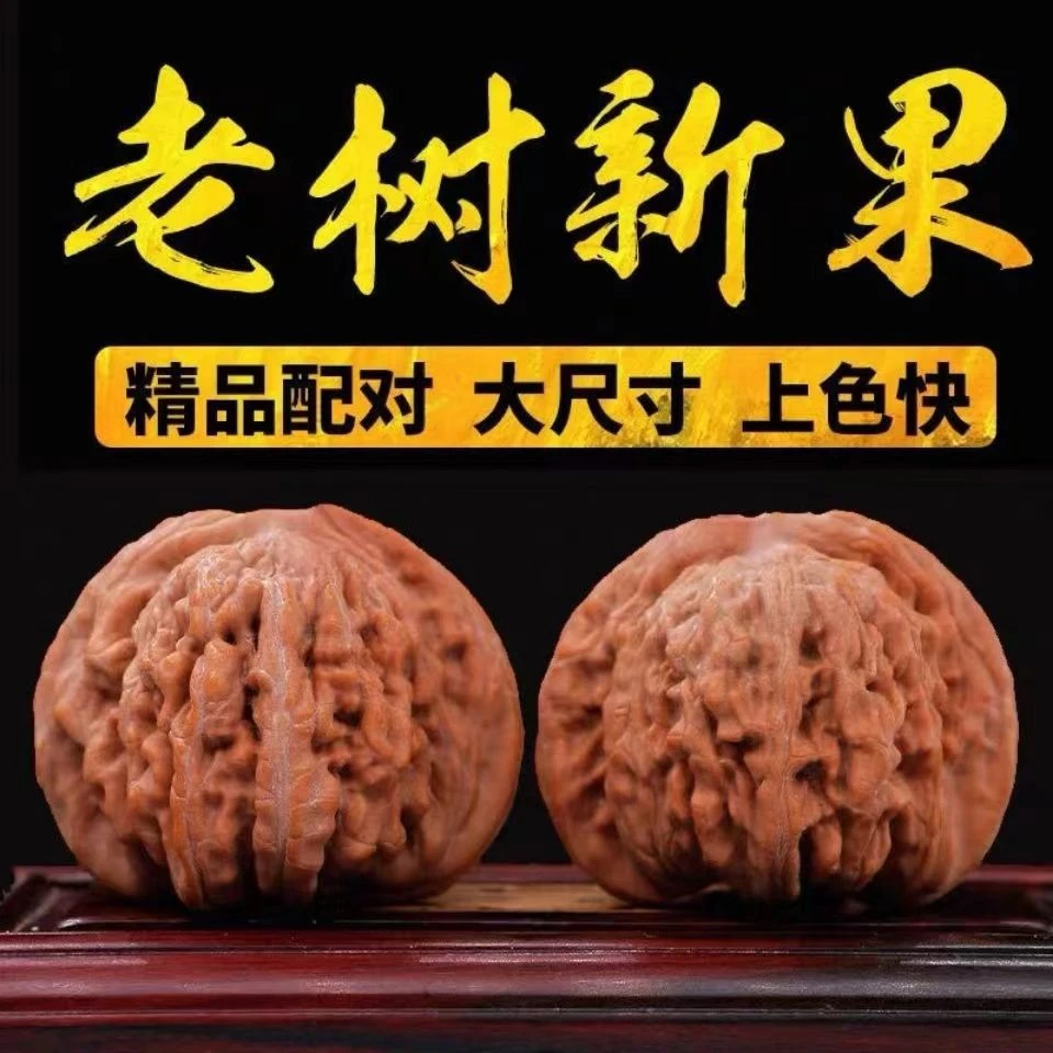 精品麻核桃南瓜墩蛤蟆头粗筋元宝【直播专用链接勿下单】
