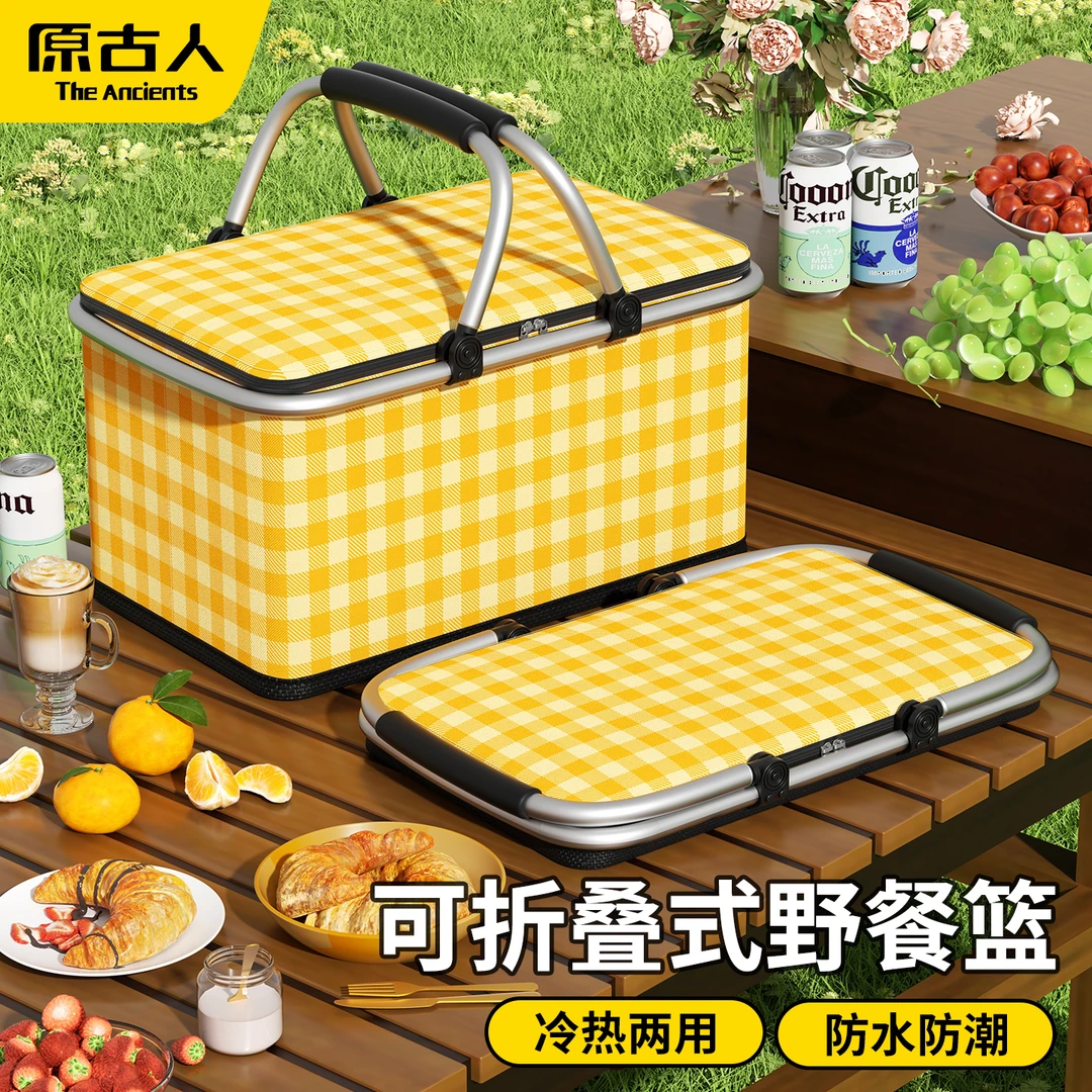 可折叠保温野餐篮户外露营春游必备手提收纳篮