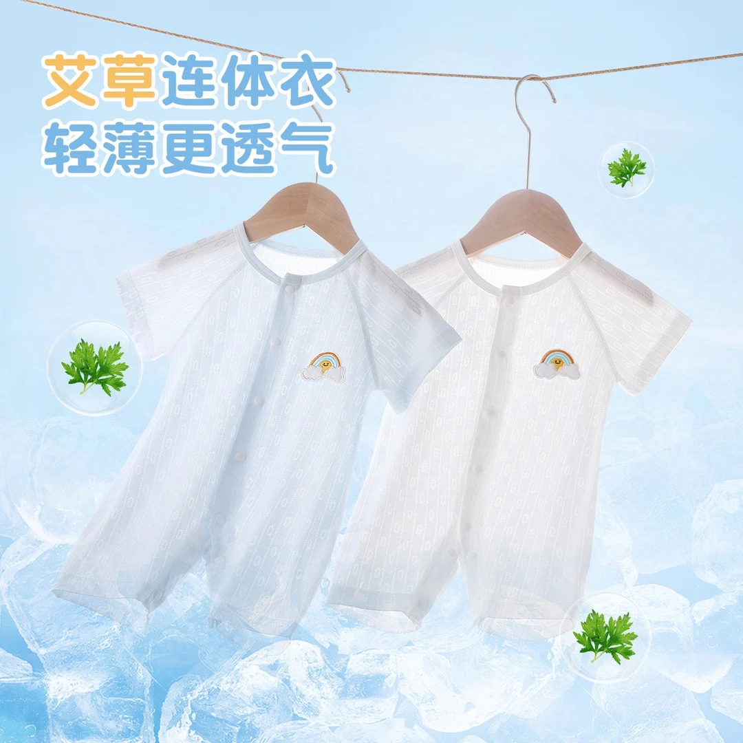 婴儿连体衣竹纤维冰丝宝宝短袖哈衣新生儿夏天透气衣服薄款睡衣