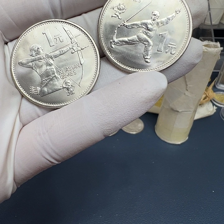 其他普通金属十一亚纪念币一组