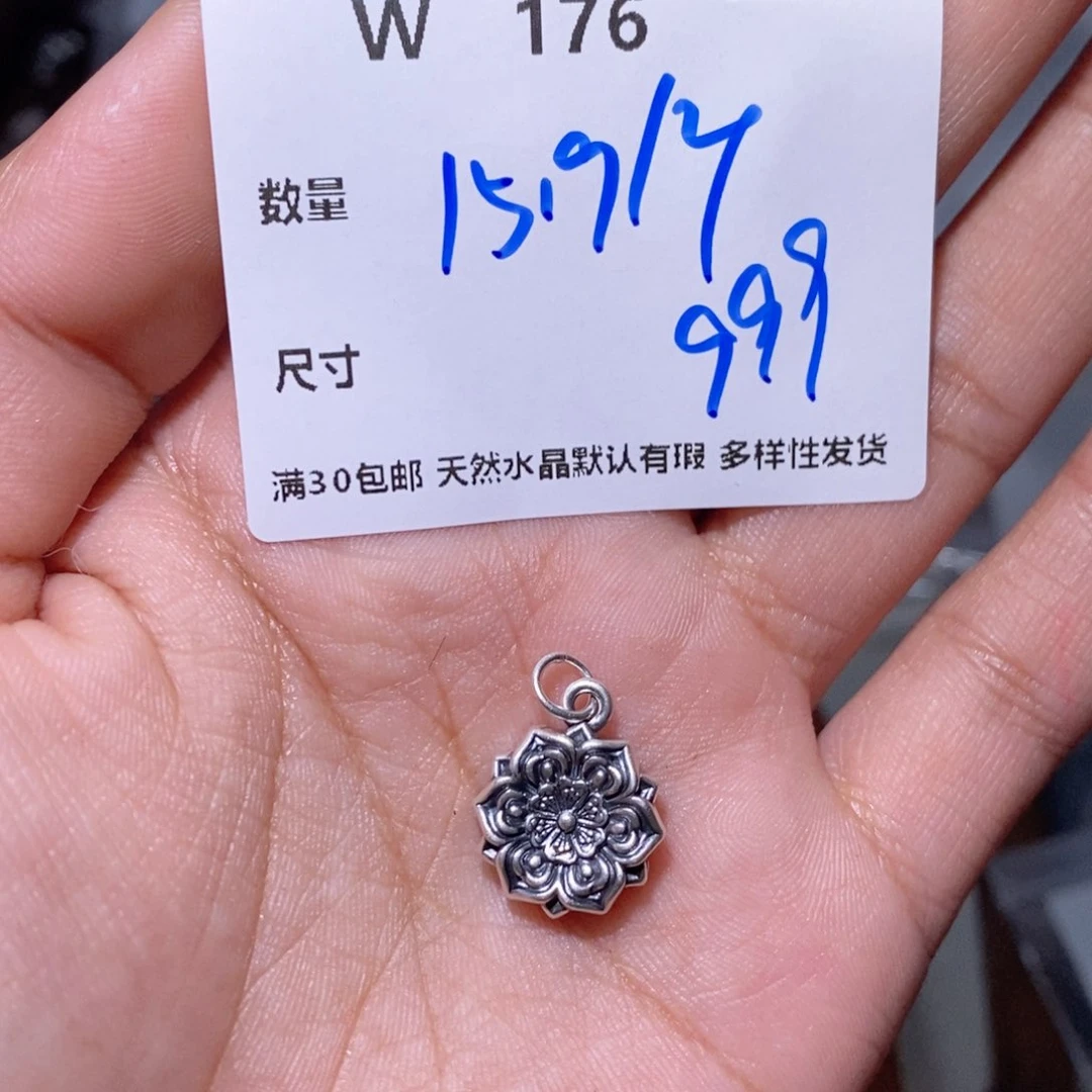 水晶珠宝半成品银S925镶嵌W176