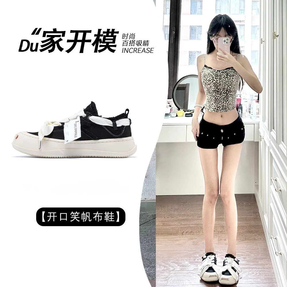 【DR官方旗舰】夏季小众檀健次同款厚底开口笑情侣百搭帆布鞋女ins