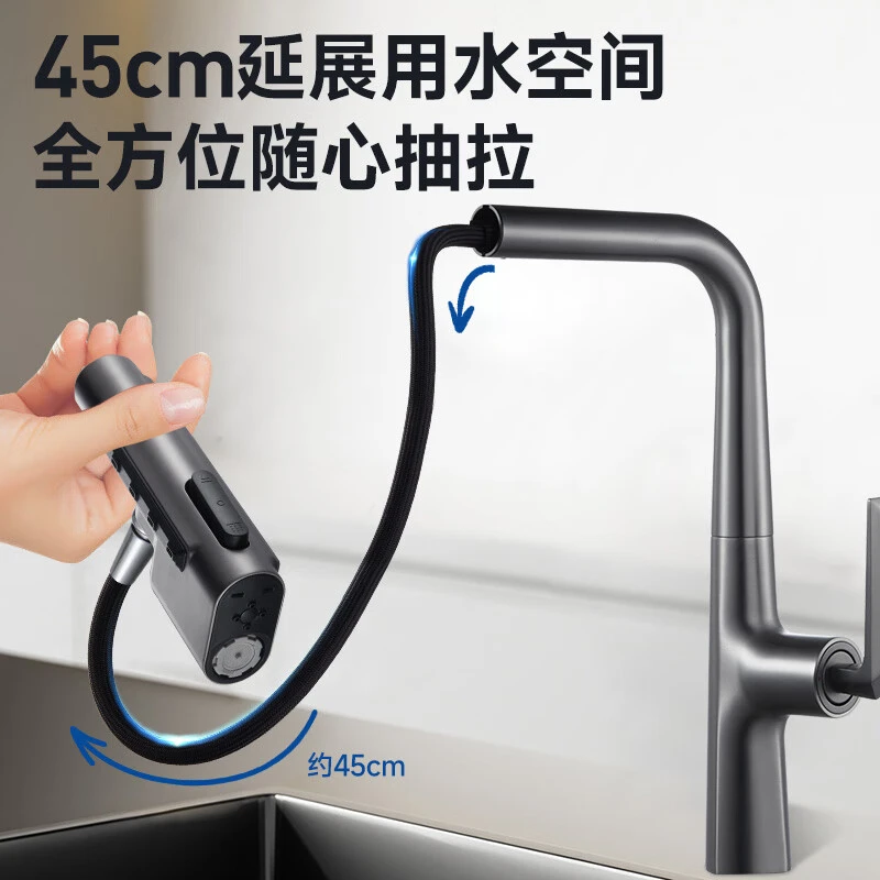 潜水艇洗菜盆冷热出水厨房可抽拉水龙头上装抽拉式水龙头