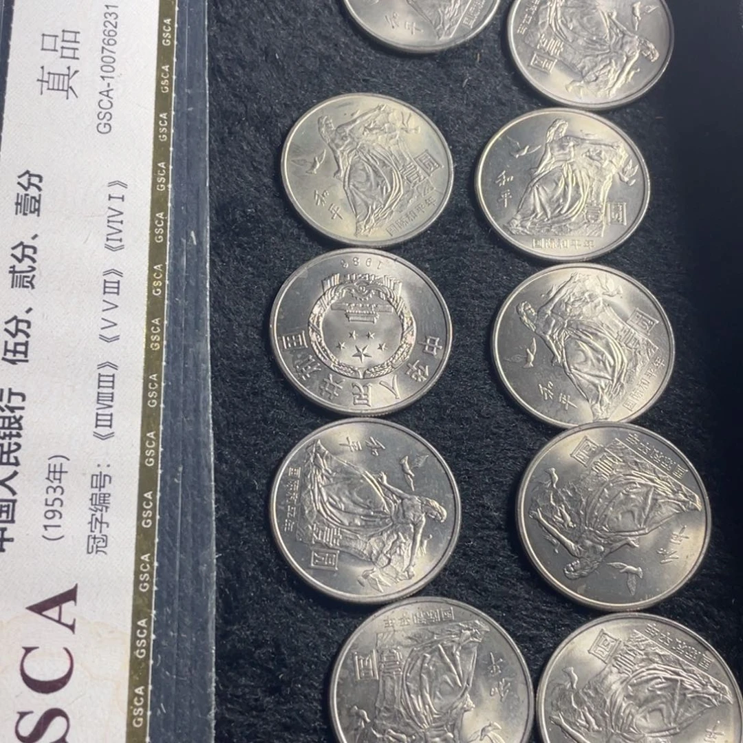 其他普通金属和平光10枚