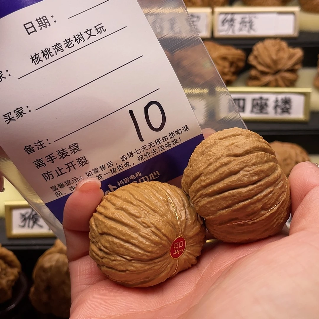 【闪购商品】吊坠文玩核桃悦****）