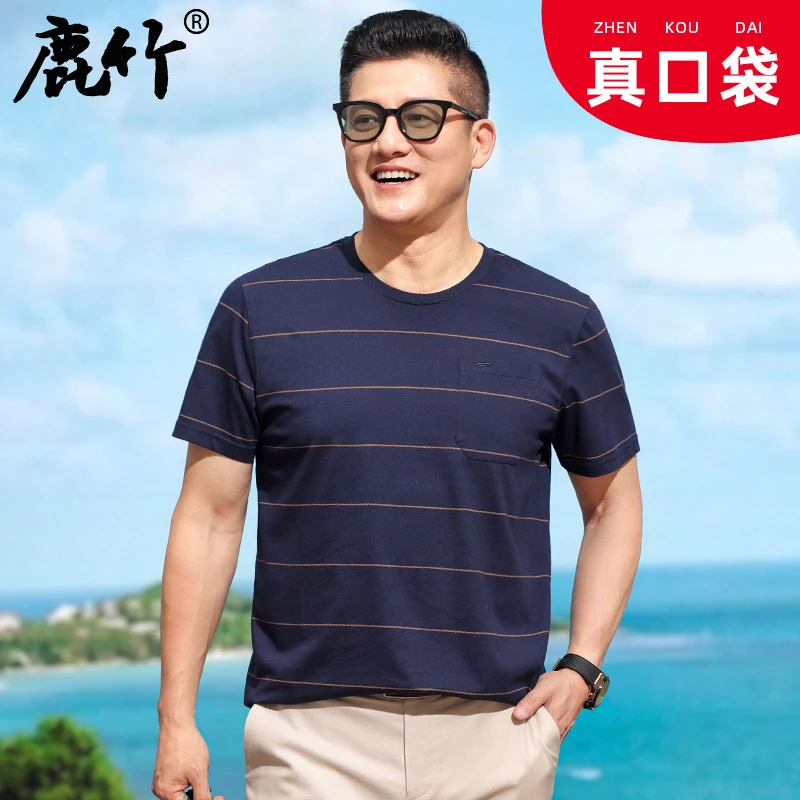 【真口袋/丝光棉】爸爸夏装短袖t恤凉感休闲条纹圆领中老年男装上衣