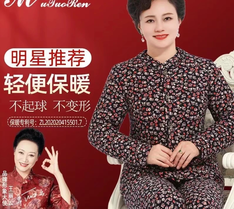 棉衣不起球厚款不褪色妈妈装女士保暖上衣棉服大码冬季外穿