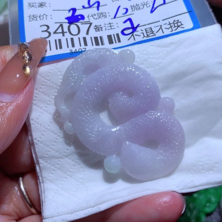 定制翡翠未镶嵌山*