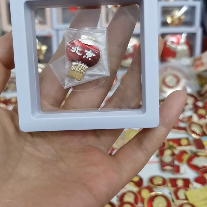 其他普通金属虹****家红色收藏纪念章1枚