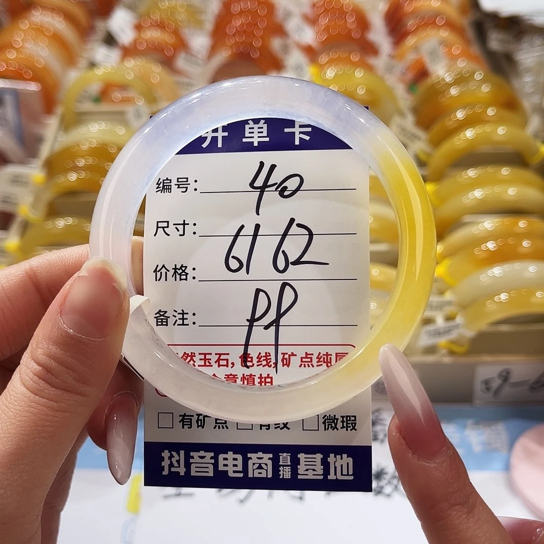 石英质玉未镶嵌手镯40