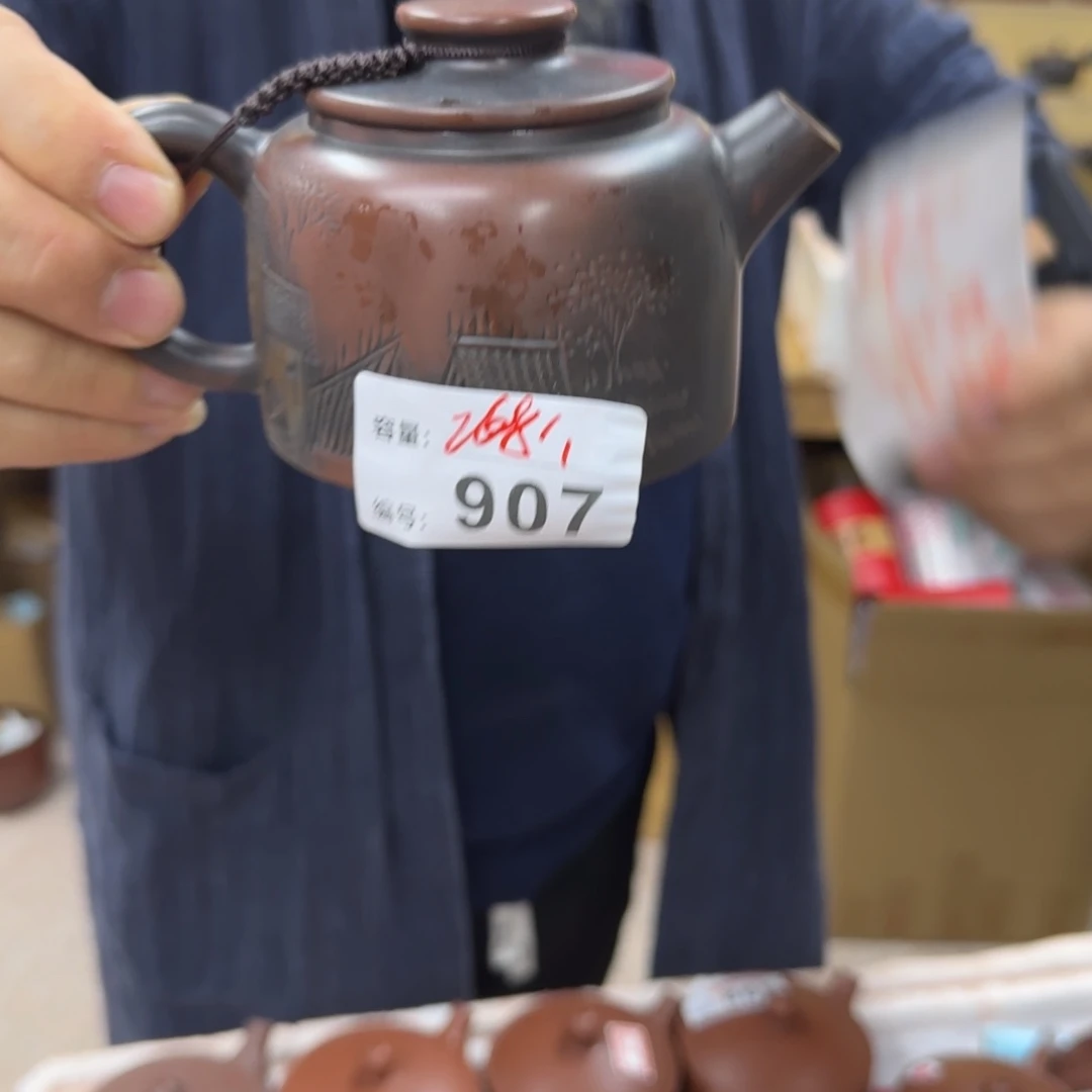 老韩坭兴陶老韩坭兴陶