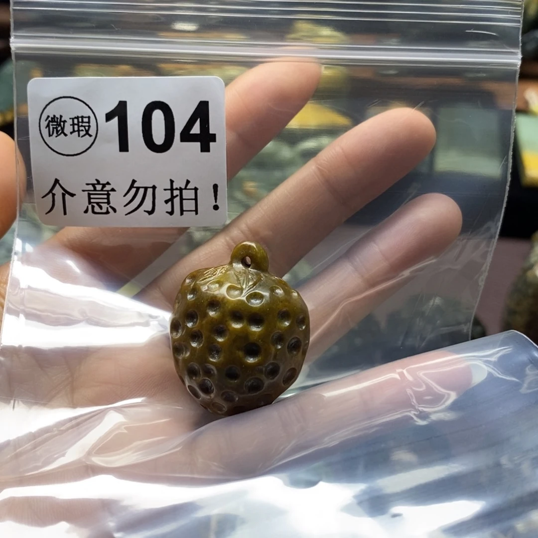 未镶嵌岫岩河磨玉（透闪石质玉）把件^****兰