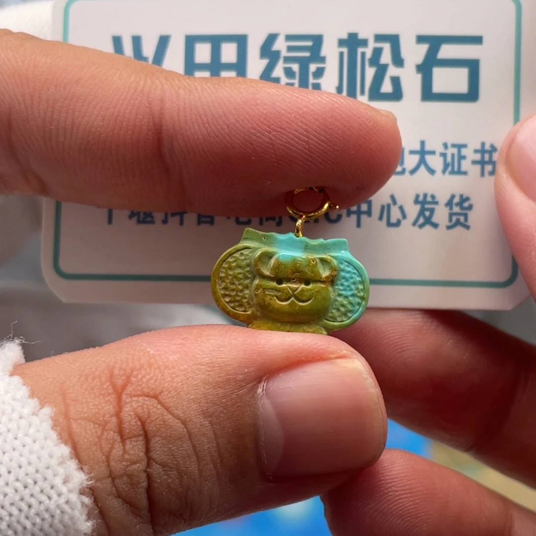 绿松石未镶嵌挂件