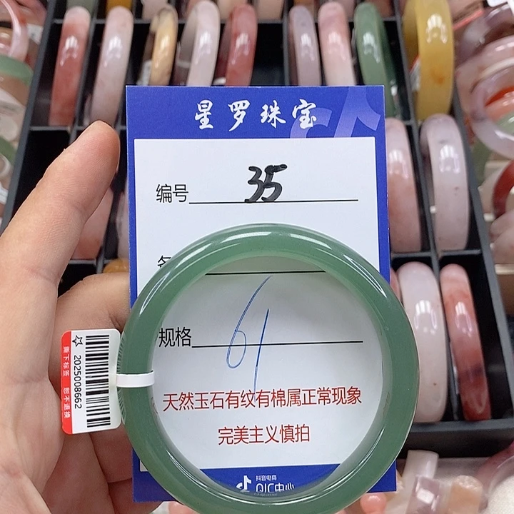 石英质玉（金丝玉）未镶嵌手镯