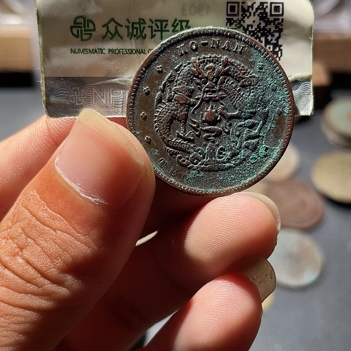 铜通古博今专卖店海海海
