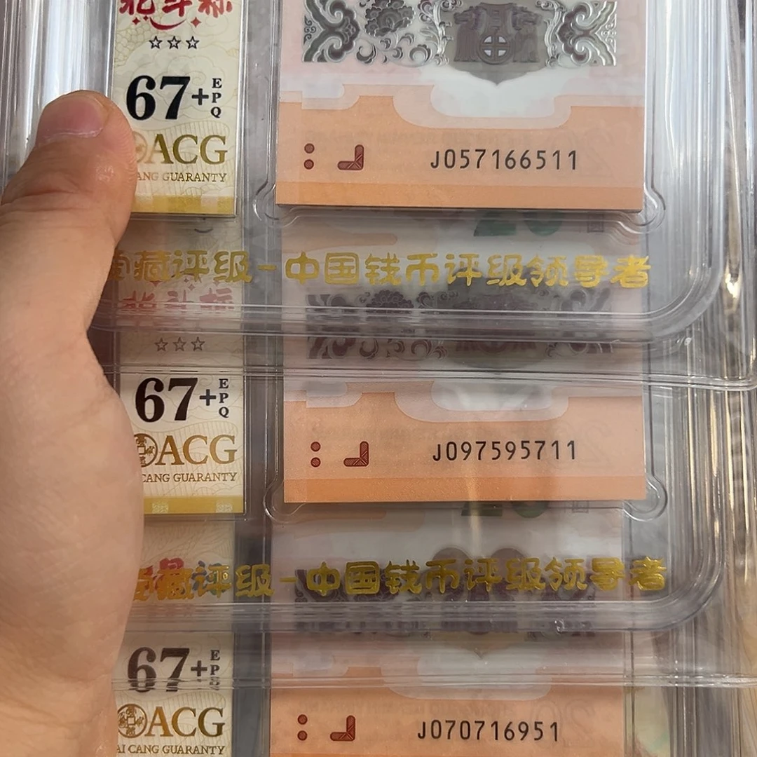 塑料66511.95711.070716591