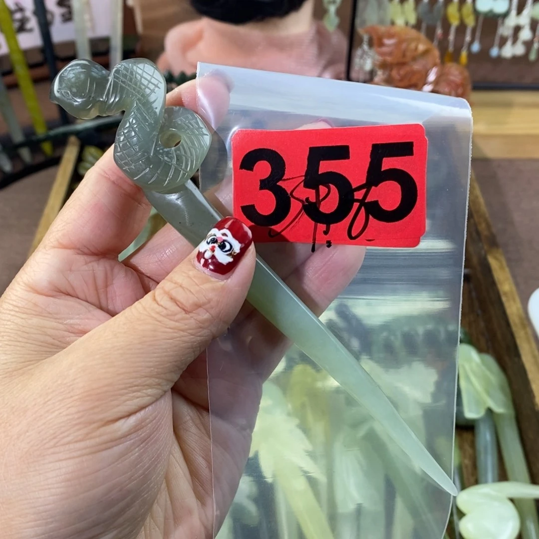 蛇纹石玉玉簪合金重****羊
