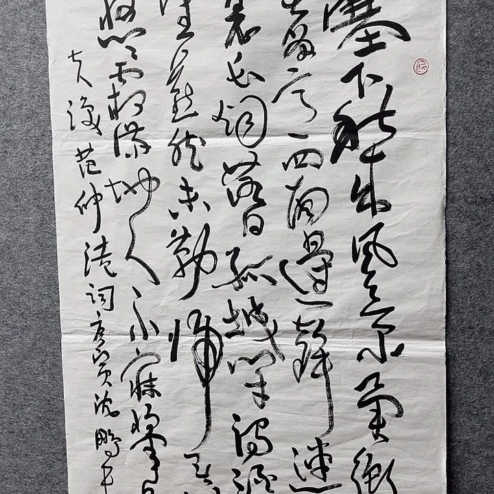国画书画进万家精品