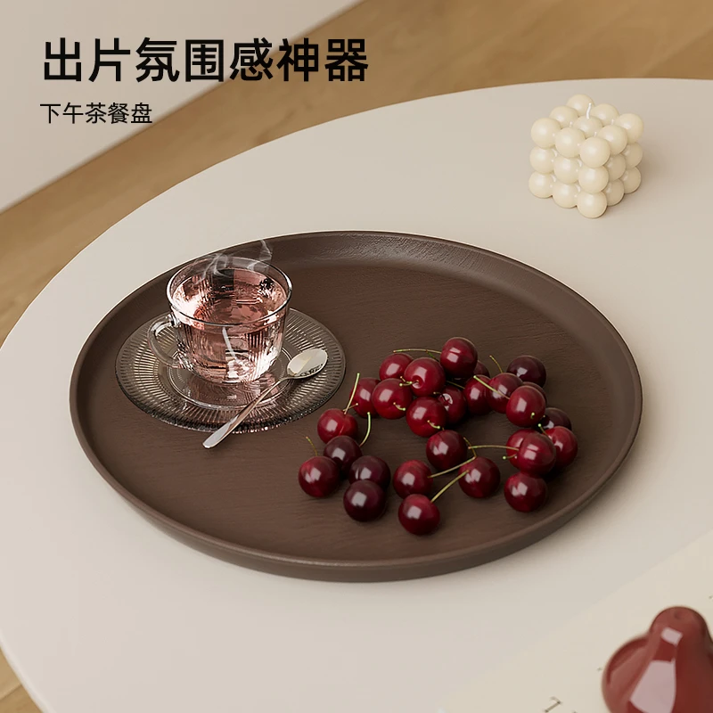 优勤木纹圆形托盘家用盘子多功能香薰化妆品水果下午茶餐盘茶托