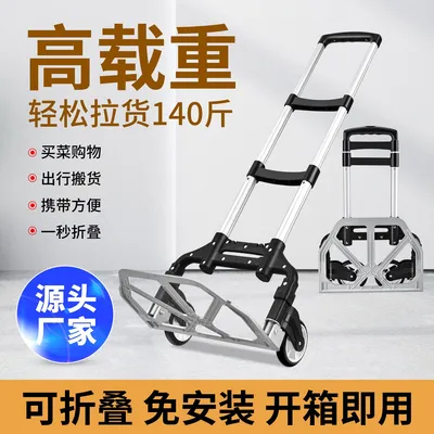 菠萝专属手拉车折叠便携推车拉货搬运神器买菜车减震拖车