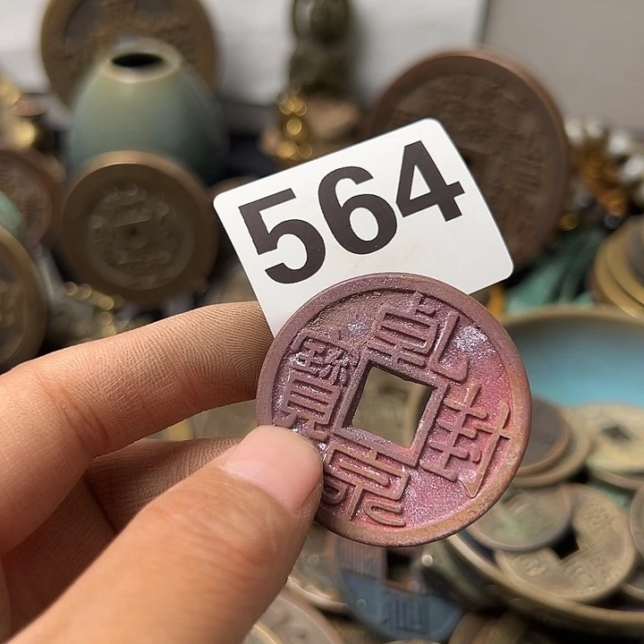 胡***年铜复古文创工艺品