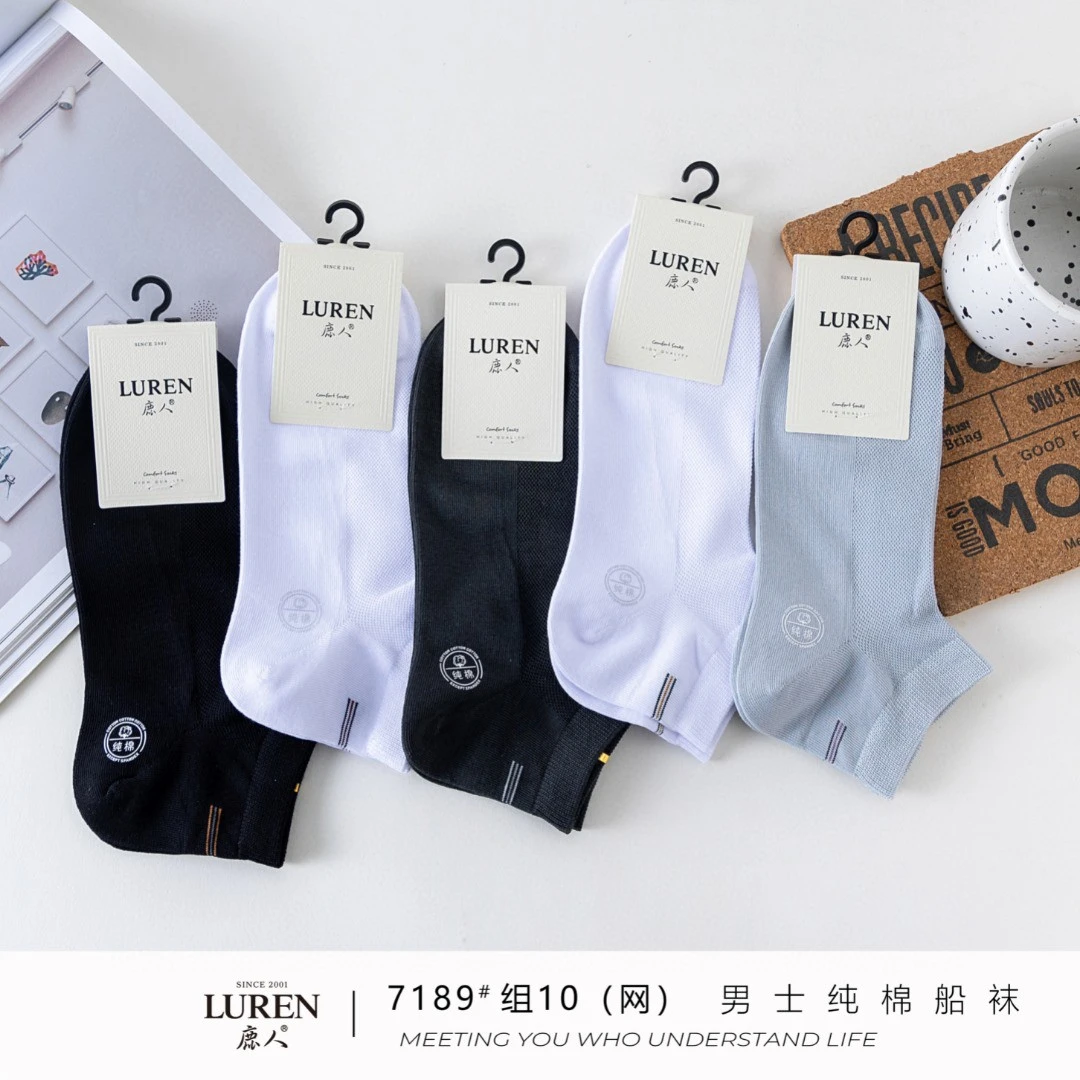 男士春夏新款短筒船袜透气吸汗网眼防臭舒适袜子