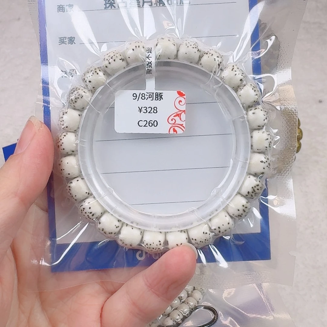 星月菩提手串9/8河豚瓷白石玉料