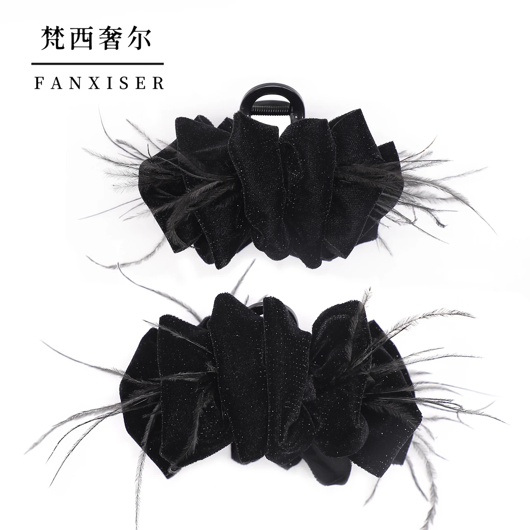 赫本王妃【黑天鹅】贵气丝绒秋冬抓夹YM9606