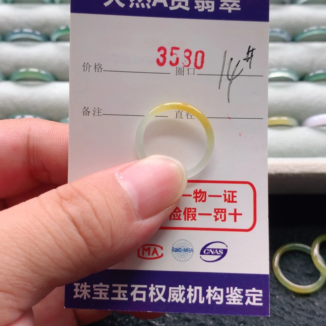 未镶嵌戒指翡翠会***?3580天然翡翠A货戒指