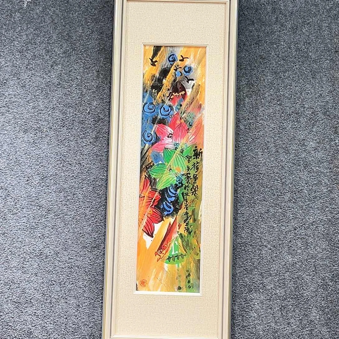 国画纯手绘系列画心