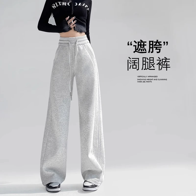 高个子长裤窄版阔腿裤女新款秋冬垂感显瘦宽松显瘦直筒香蕉卫裤子