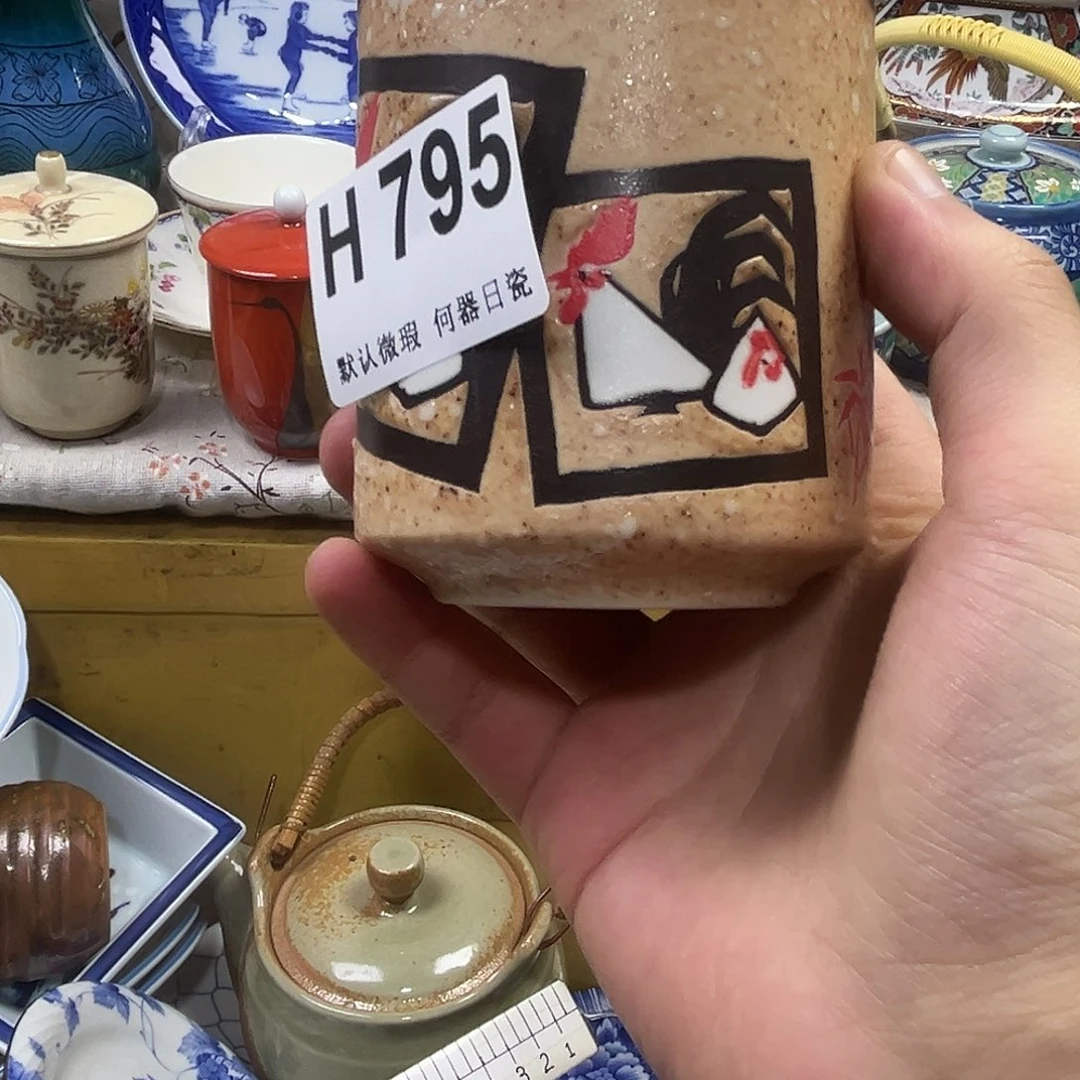 ****龙瓷片aaaaaaaaaaH795