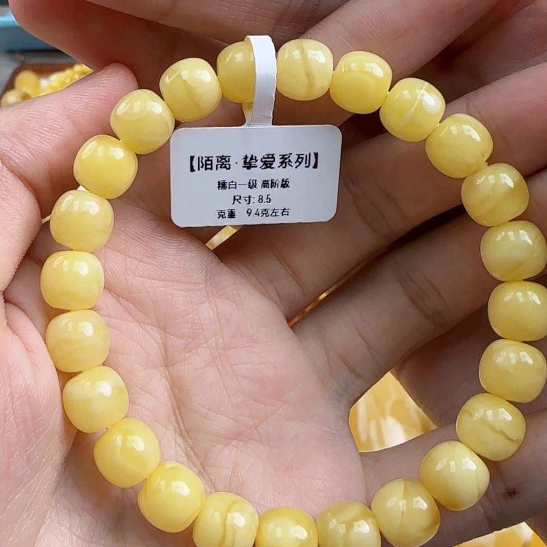 蜜蜡未镶嵌珠宝奇石