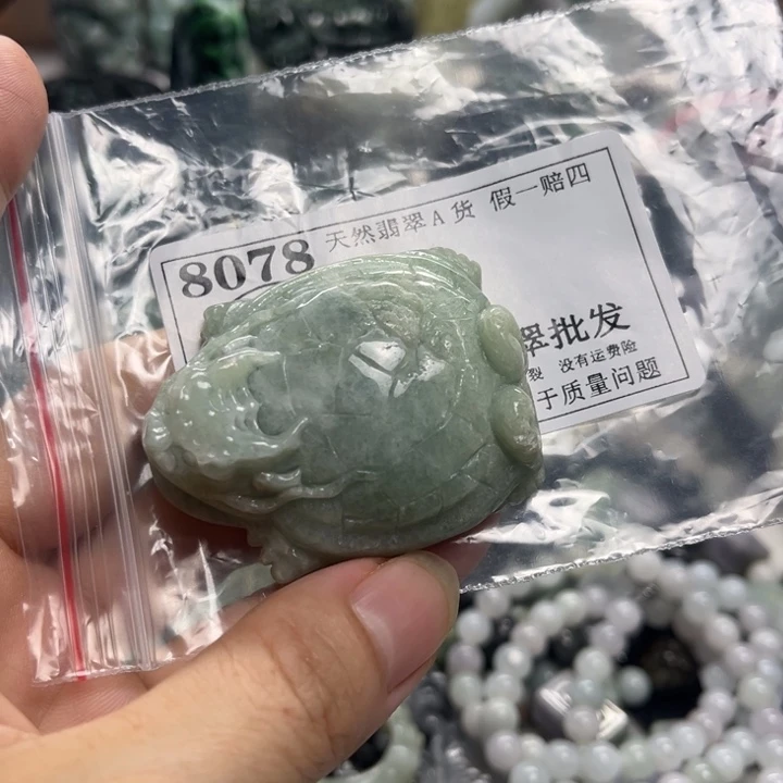翡翠未镶嵌颈饰8078瑕疵