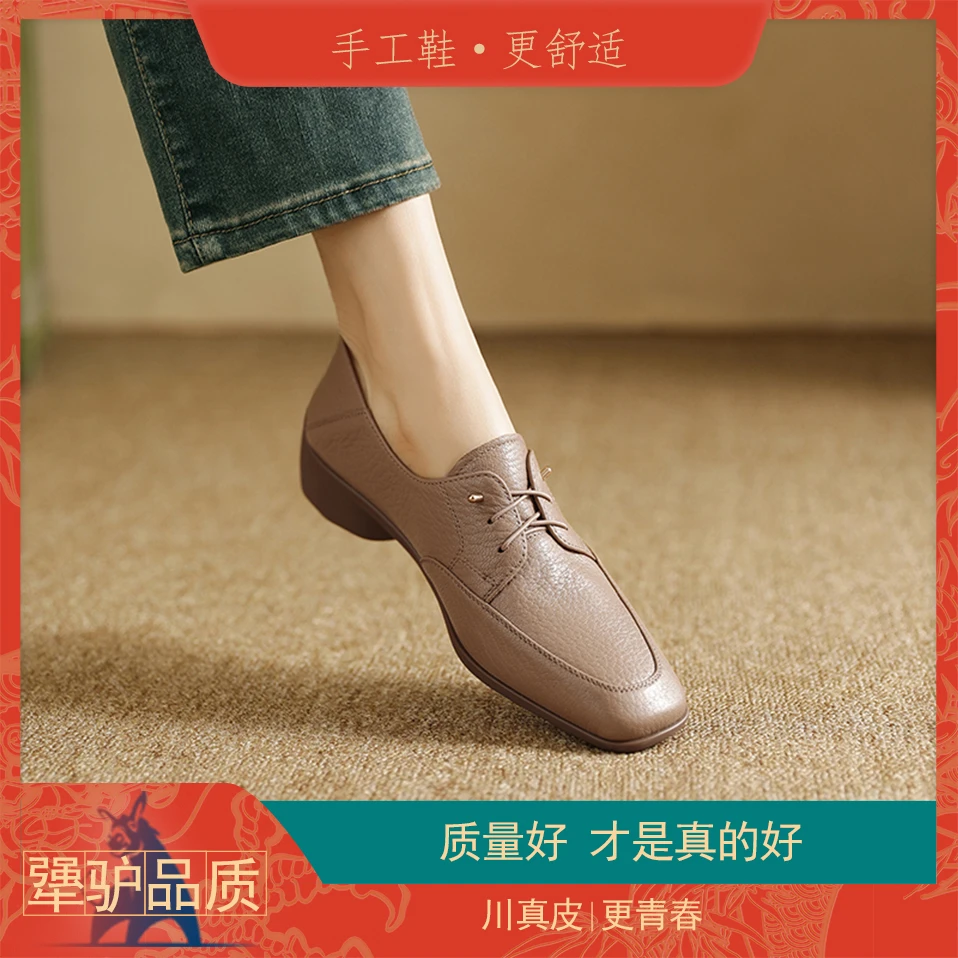 羊皮豆豆鞋粗跟乐福鞋女鞋单鞋高跟英伦风舒适时尚软底春秋方头