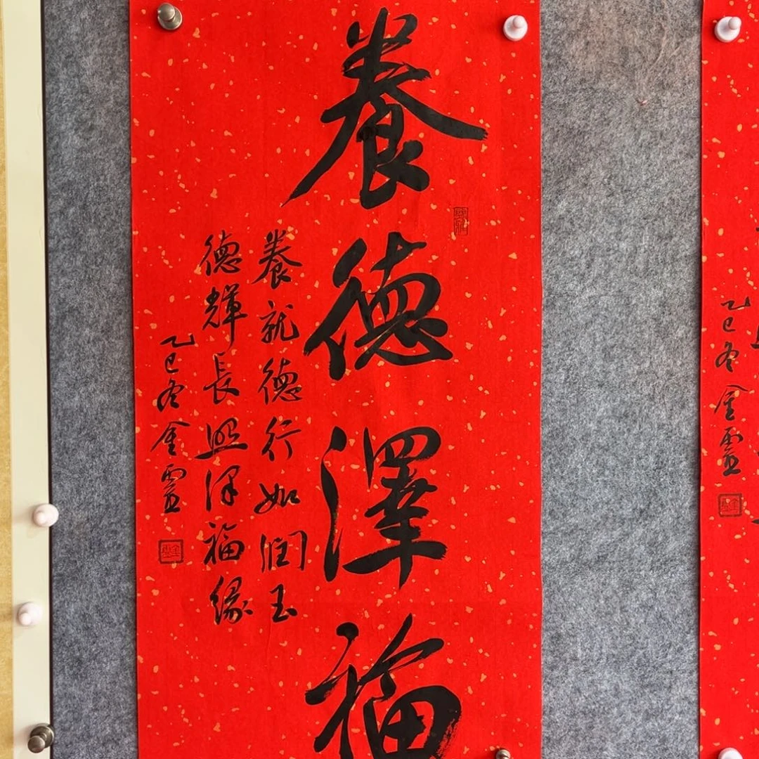 书法书法作品王金灵