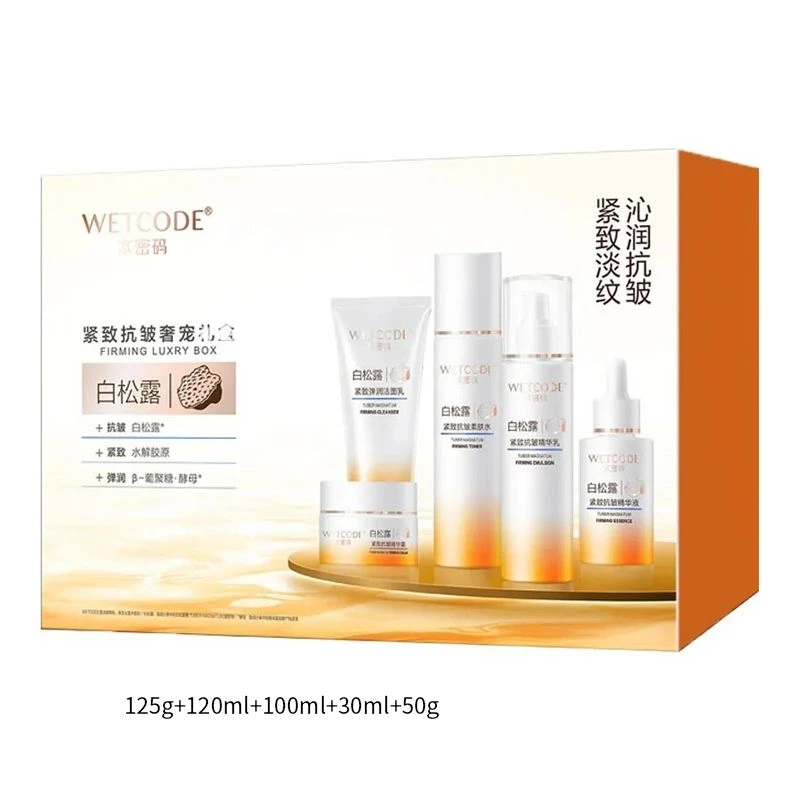 水密码白松露紧致抗皱奢宠礼盒（5件套） 1/套
