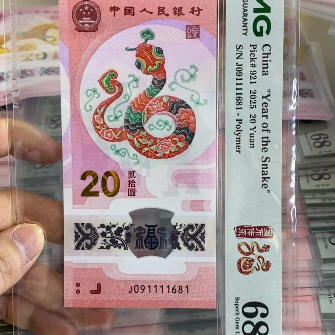 塑料1681。。。。。。。。。