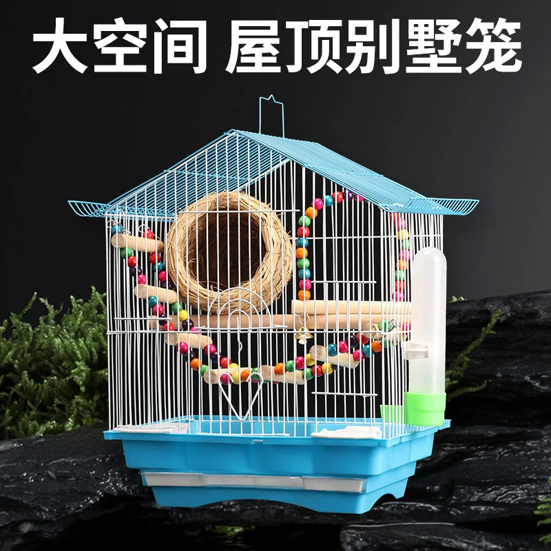 【家用豪华大号别墅笼】生态别墅鸟笼虎皮牡丹玄凤珍珠鸟等多种鸟类