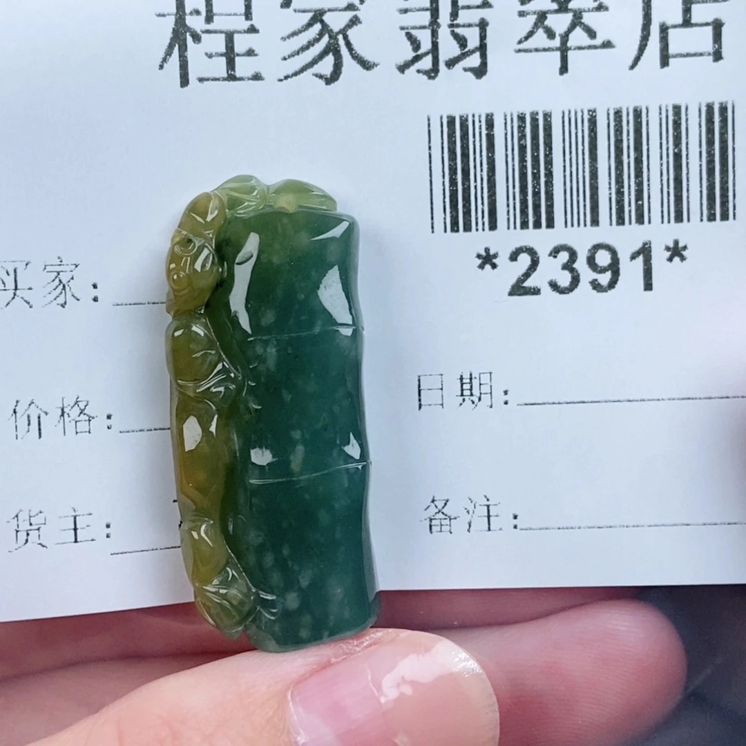 唯***一翡翠未镶嵌颈饰翡翠