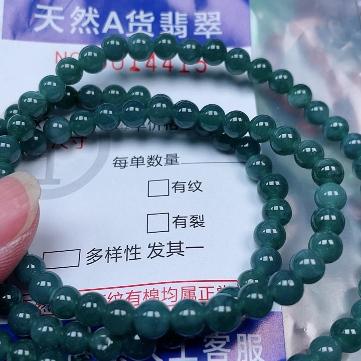 吊坠(赠链)未镶嵌翡翠